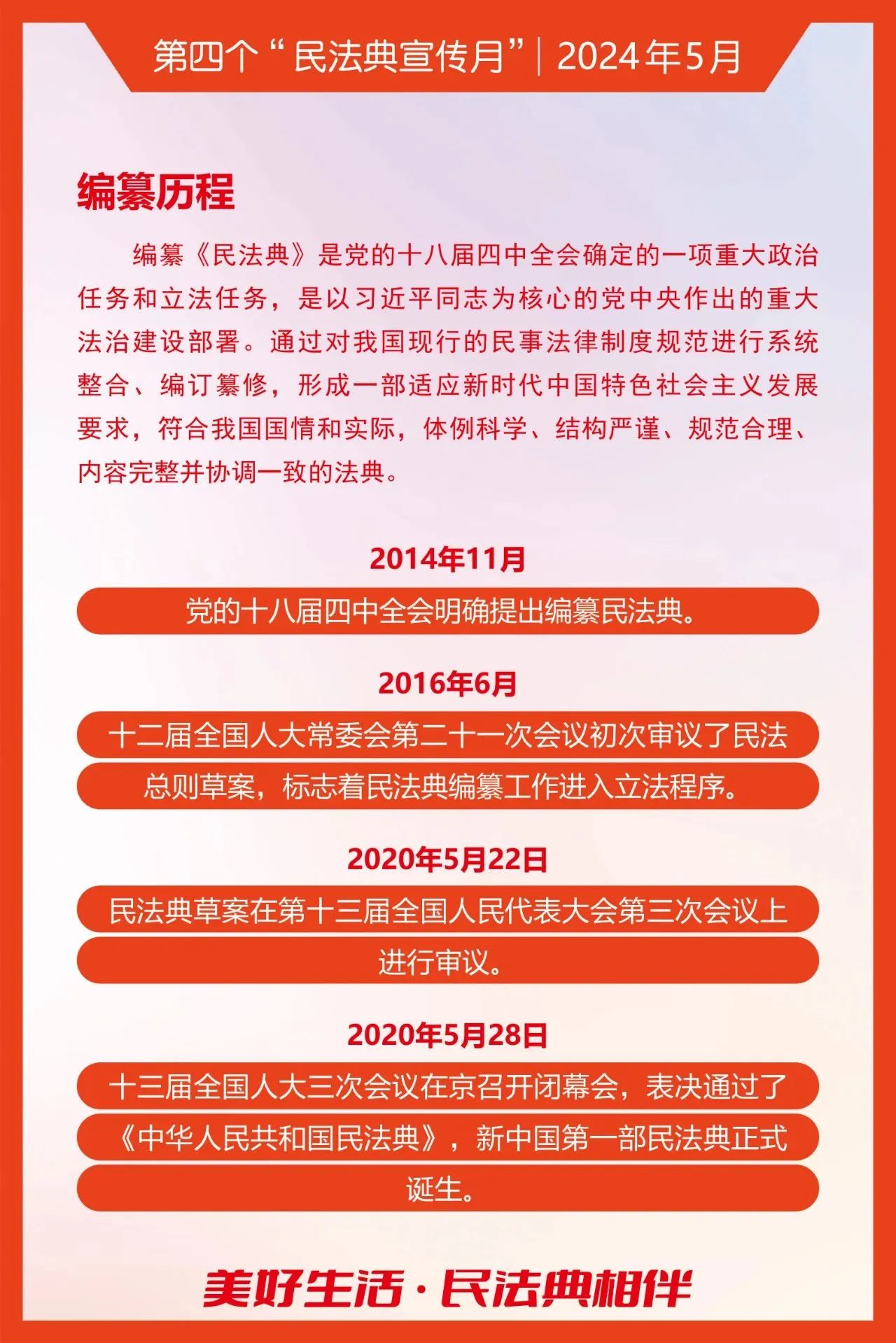 2024澳门原料网大全