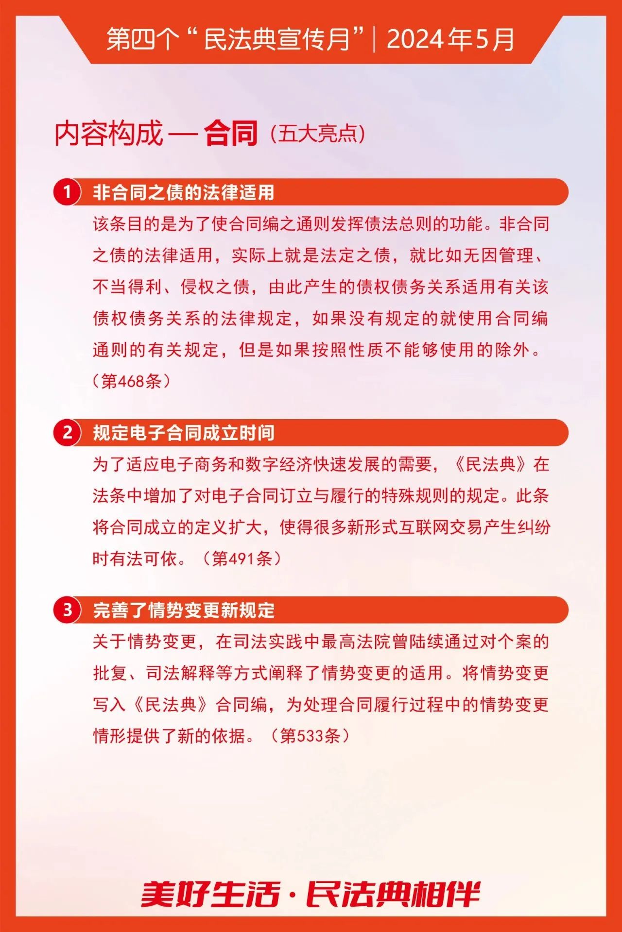 2024澳门原料网大全