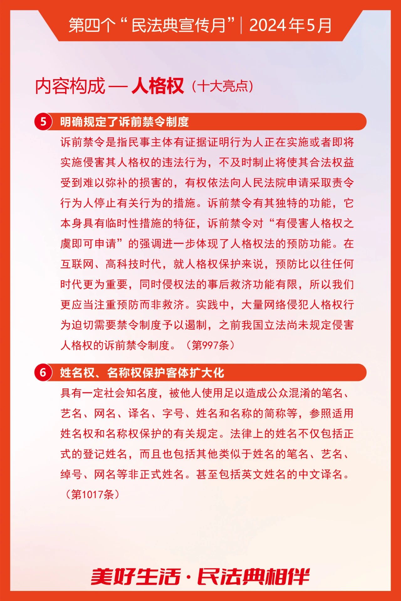 2024澳门原料网大全