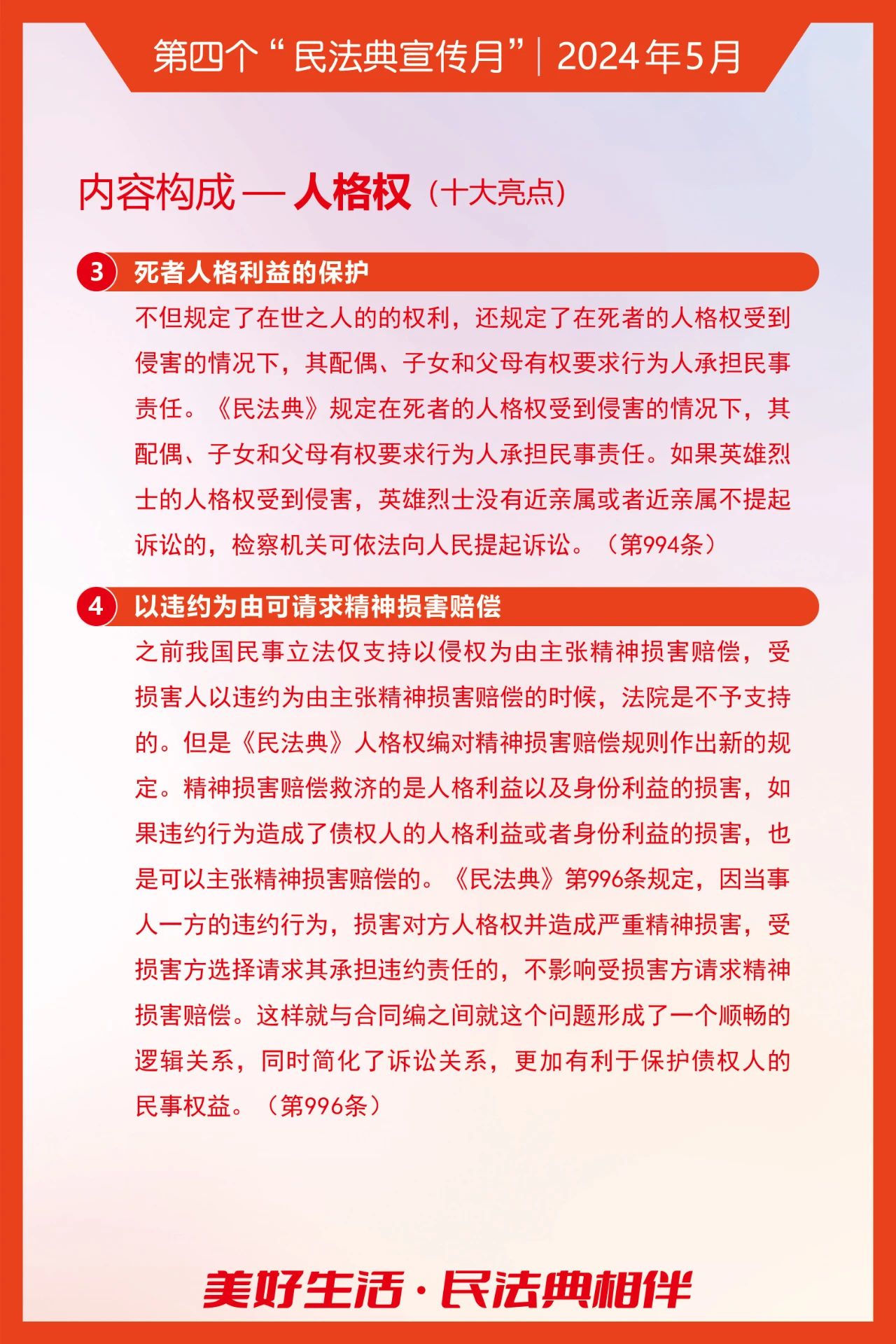 2024澳门原料网大全