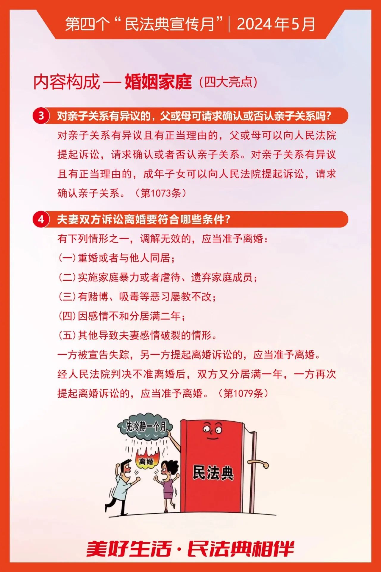 2024澳门原料网大全