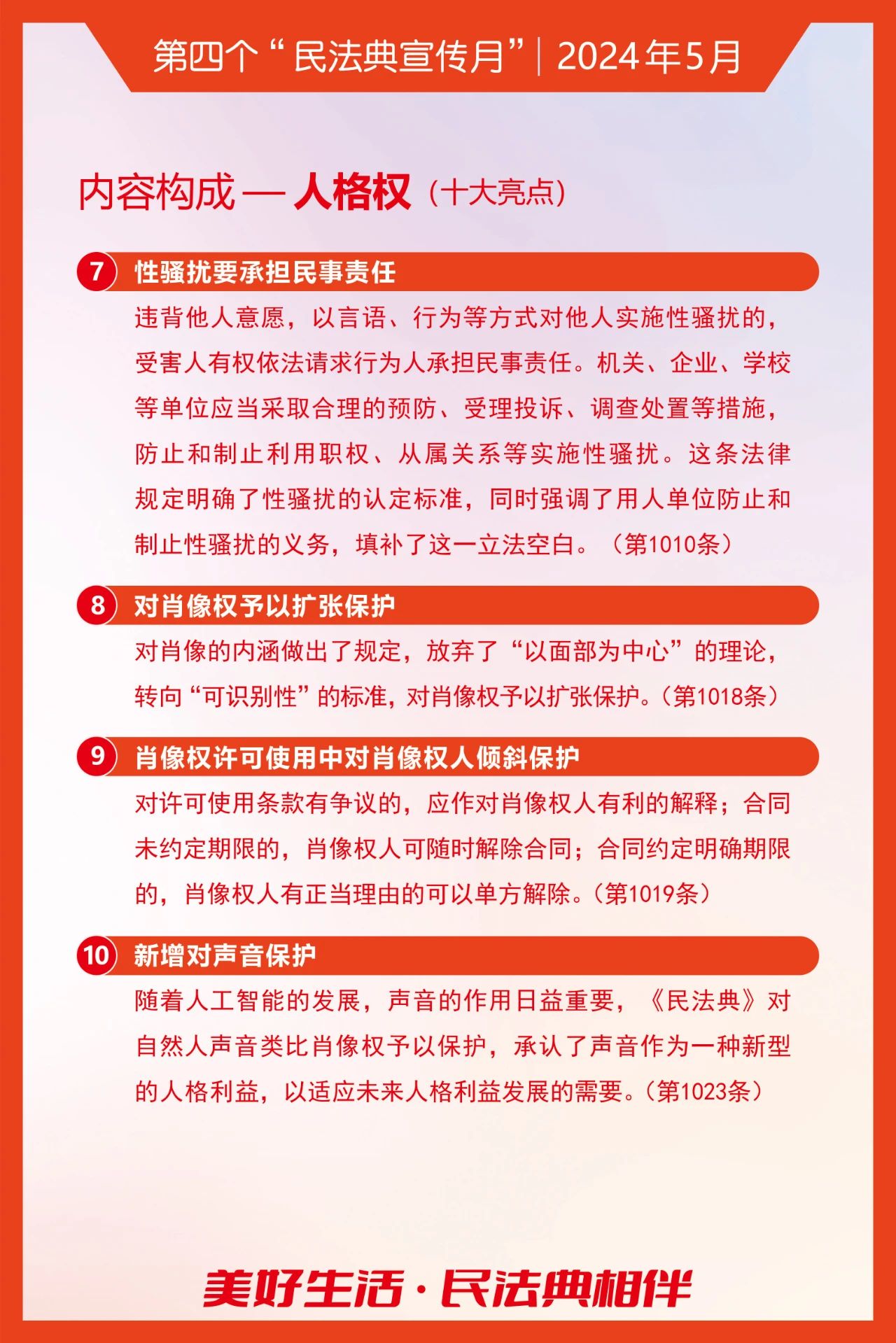 2024澳门原料网大全