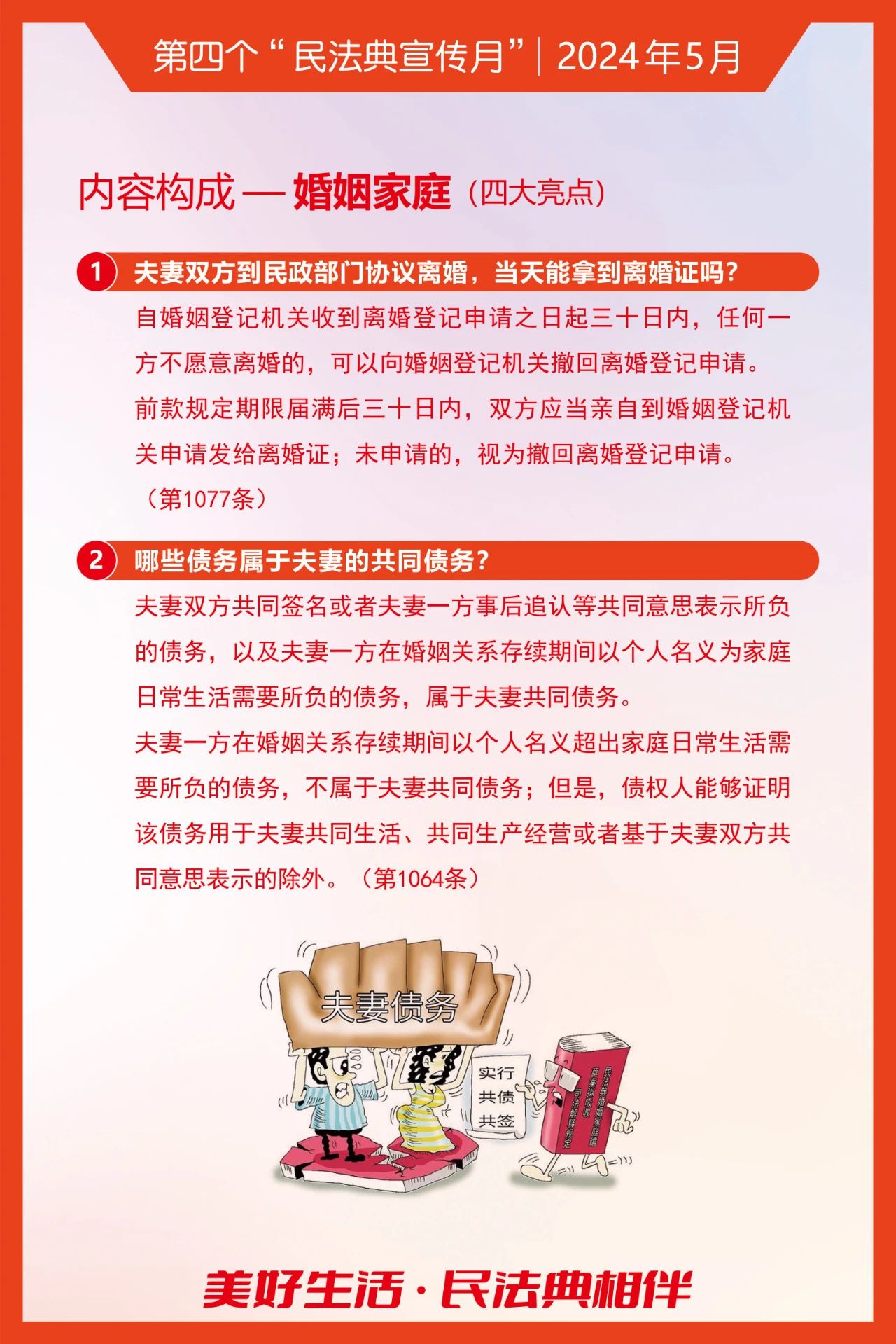 2024澳门原料网大全