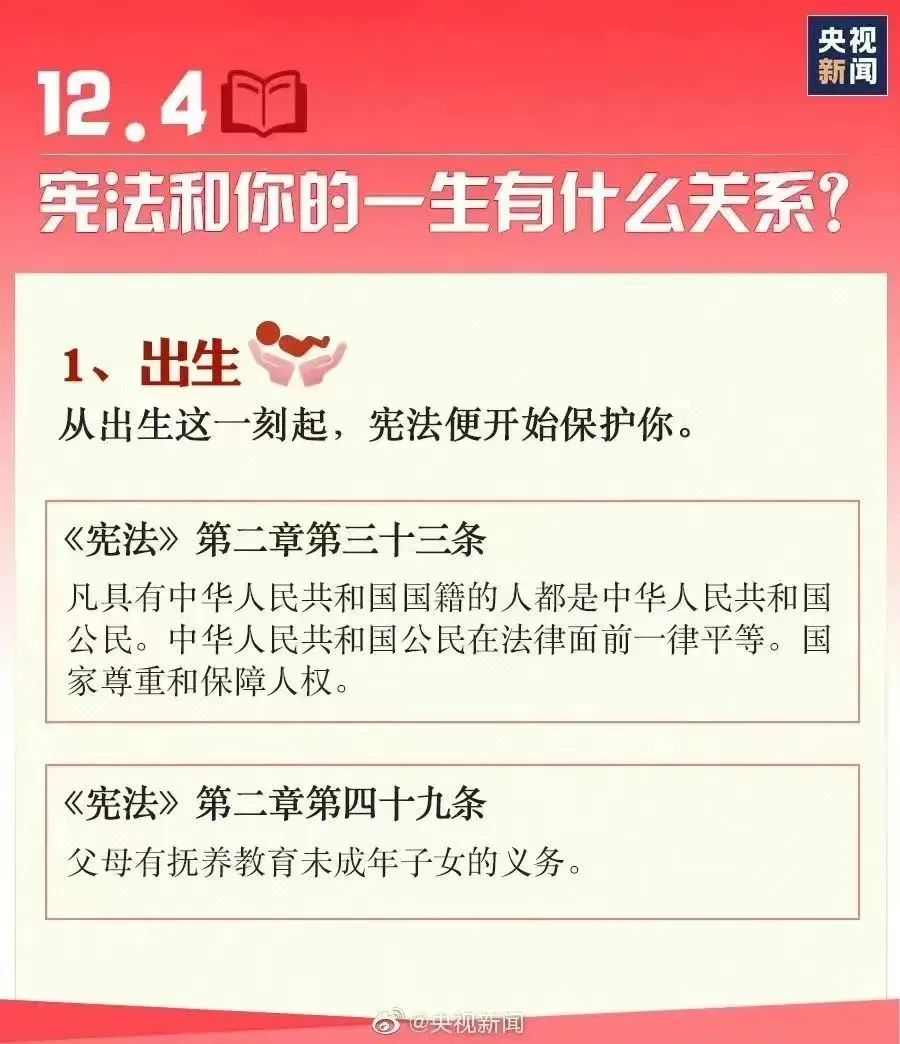 2024澳门原料网大全