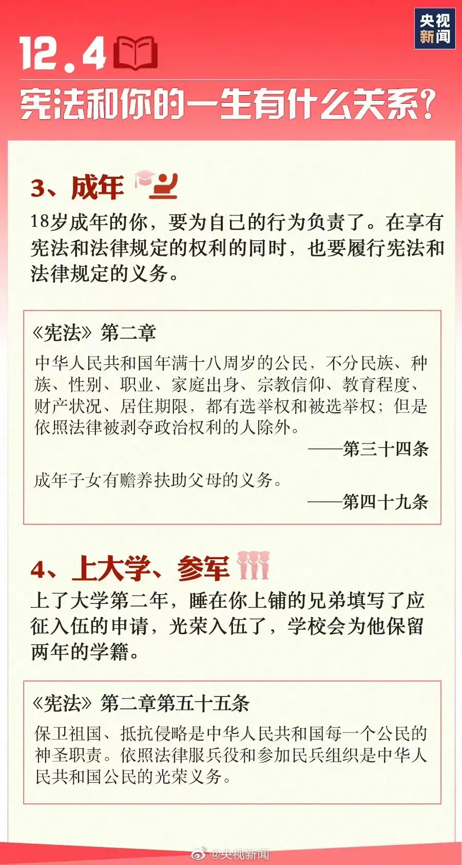 2024澳门原料网大全