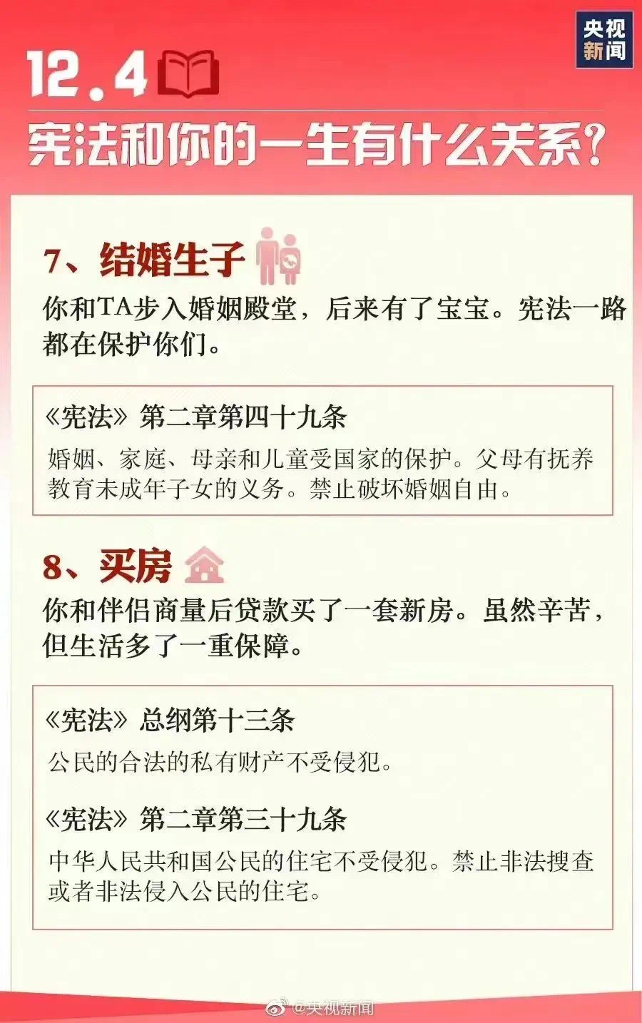 2024澳门原料网大全